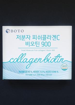 Низькомолекулярний колаген з біотином boto low molecular collagen c biotin 900 (30 стіків х 2 г)