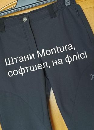 Жіночі тренінгові штани montura еластичні штани софтшел1 фото