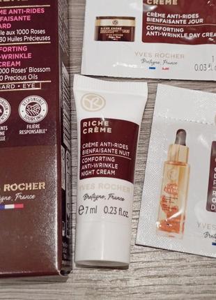 Нічний крем для обличчя ів роше riche creme ночной крем ив роше риш рич