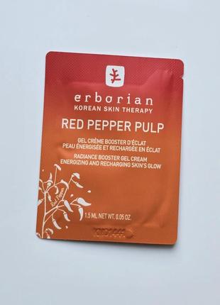 Пробник erborian red pepper pulp