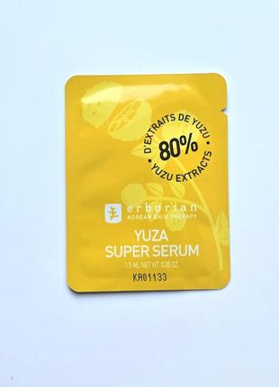 Пробник erborian yuza super serum