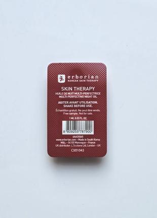 Пробник Rhode kit в наявності