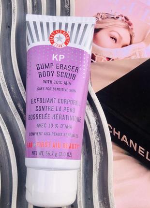 😍 скраб для тіла first aid beauty fab kp bump eraser body scrub з кислотами 10% aha