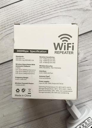 Wi fi усилитель сигнала6 фото