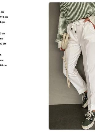 Люксові жіночі класичні брюки зі стрілкою якісні ділові стильні батал4 фото