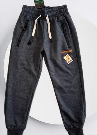В наличии дитячі спортивні штани люкс 95 бавовна dola elvin детские штаны спортивные1 фото