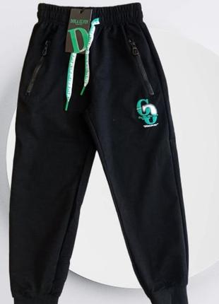 Дитячі спортивні штани люкс 95 бавовна dola elvin детские штаны спортивные1 фото
