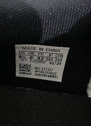 Кросівки adidas 5