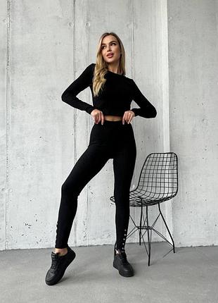 Трикотажні лосіни на ґудзиках з високою посадкою