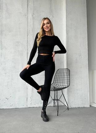 Трикотажні лосіни на ґудзиках з високою посадкою