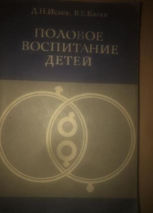 Книги медицина