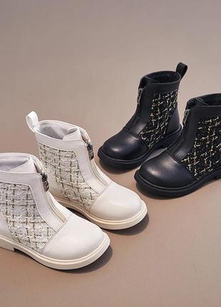 Стильні черевички ✨ твід