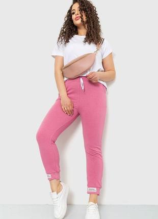 Спорт штаны женские демисезонные, цвет розовый 226r027