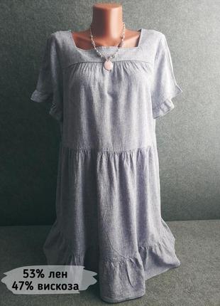 Свободное расклешенное ярусное платье из смесового льна 48 размера1 фото