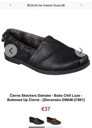 Мокасини жіночі skechers womens bobs chill luxe 36,5