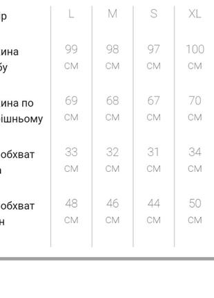 Спорт штани жіночі демісезонні, колір рожевий5 фото