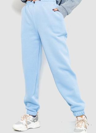 Спорт брюки женские на флисе, цвет голубой, 214r107