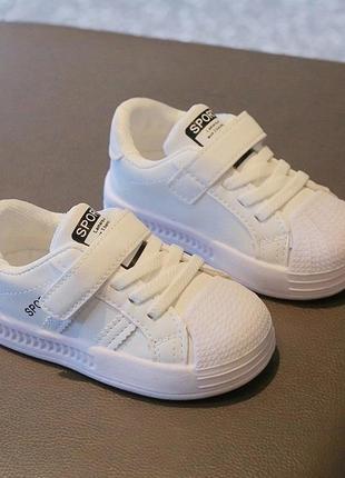 Кросівки, унісекс