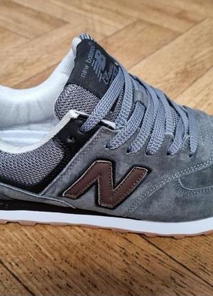 Кросівки чоловічі нью беленс (new balance 574)