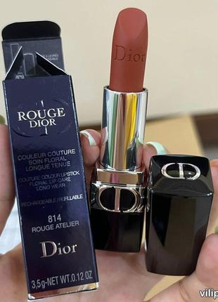 Dior помада діор