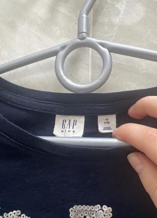 Лонгслів gap 2
