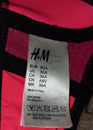 Бюстгальтер h&m,розмір 80a.4 фото