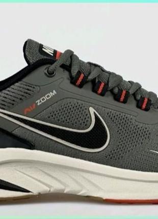 Кроссовки мужские найк ( nike Mauve zoom pegasus)