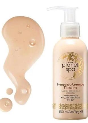 Зволожувальне рідке крем-мило для рук  planet spa " неперевершене живлення " avon 150ml.1 фото