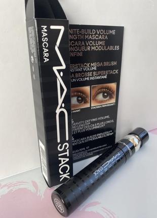 Туш mac stack mascara mega brush1 фото