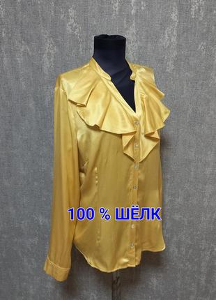 Блуза,сорочка шикарна шовкова 100%  натуральний шовк  преміум якості бренд   macgregor .1 фото