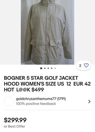 Весенняя ветровка bogner5 фото