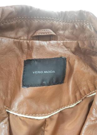 Кожаная курточее vero moda6 фото