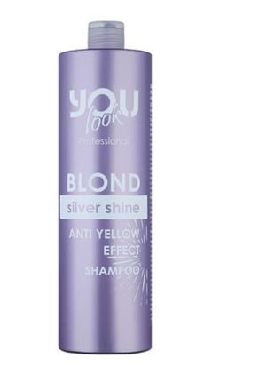 Шампунь+бальзам від жовтизни you look professional blond silver shine anti yellow effect2 фото