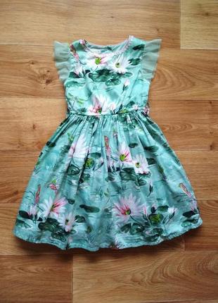 Супер сукня