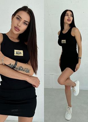 Крута спортивна сукня в рубчик2 фото