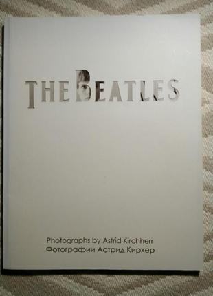 Альбом фото the beatles
