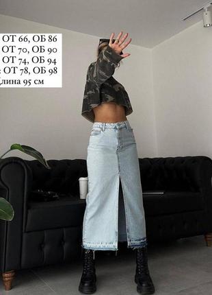 Стильна довга джинсова спідниця4 фото
