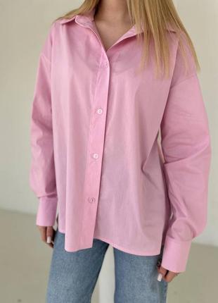 Сорочка жіноча базова однотонна оверсайз на гудзиках якісна стильна трендова блакитна рожева бавовняна котонова