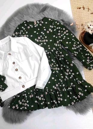 Модний комплект для дівчинки