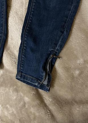 Джинси 2