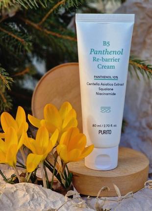 Purito b5 panthenol re-barrier cream корейская находка для кожи