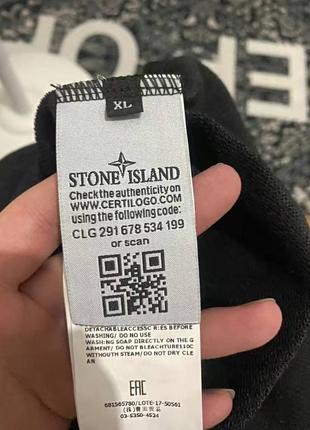 Світшоти "stone island"2 фото