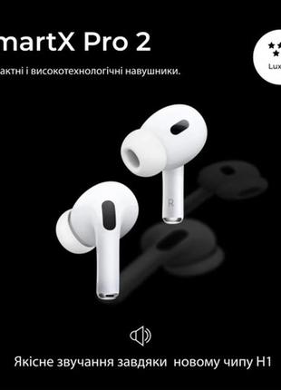 Бездротові bluetooth-навушники smartx pro 2 luxury вакуумні, білі2 фото