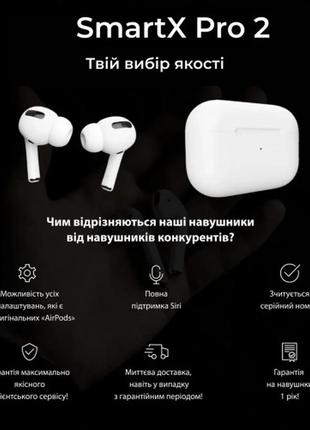 Бездротові bluetooth-навушники smartx pro 2 luxury вакуумні, білі9 фото