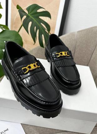 Лофери 🔥знижка)