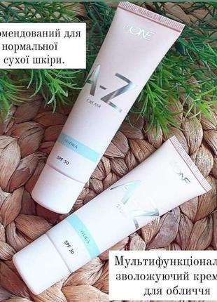 Мультифункціональний зволожуючий крем-тон для обличчя the one a-z spf 30💥1 фото