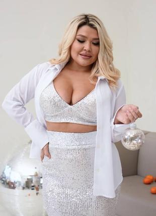 Костюм трійка