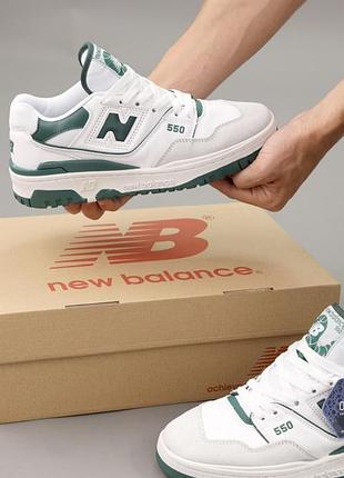 Жіночі кросівки new balance 550 люкс якість