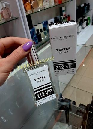Tester parfum 212 vip man / духи / парфуми / парфуми чоловічі !