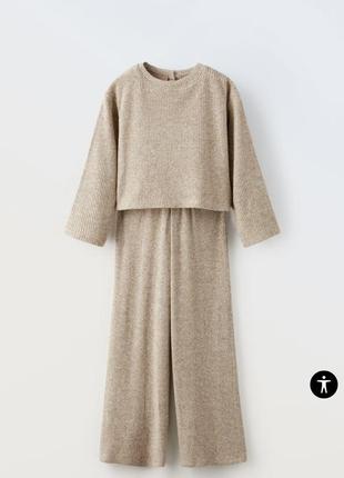 Костюм  / комбінезон слітний cleat для дівчинки 122 та 128